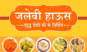 Jalebi House - Logo