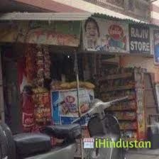 Jamal General Store - Logo