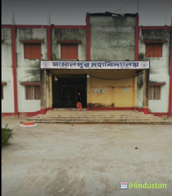 Jamalpur Mahavidyalaya - Logo