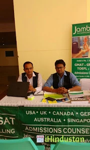 Jamboree Education (P) Ltd - Jaipur center - Logo