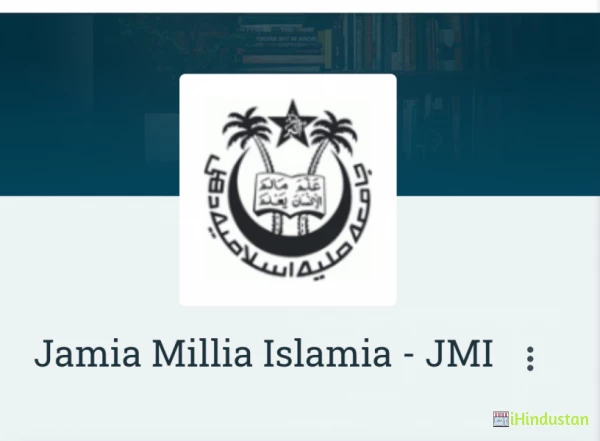 Jamia Millia Islamia - JMI m - Logo