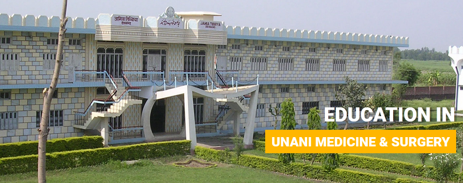 Jamia Tibbiya Medical College - Cover photo