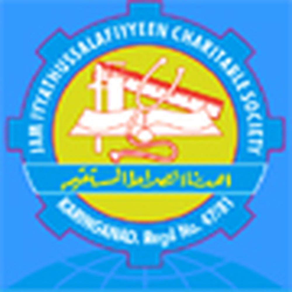 Jam Iyyathussalafiyyeen Charitable Society B.Ed Training College (JICSBTC) - Logo