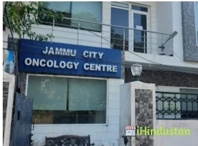Jammu City Oncology Clinic With Interventions - Logo