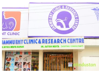 Jammu ENT Clinic & Research Clinic - Logo