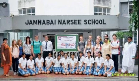 Jamnabai Narsee International School - Logo