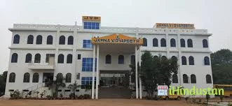 JAMNA VIDYAPEETH - Logo