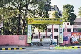 Jamshedpur Womens College - Logo