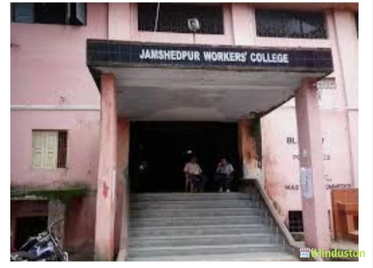 Jamshedpur Workers College, Jamshedpur - Logo