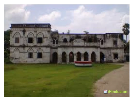 Jamtara College, Jamtara - Logo