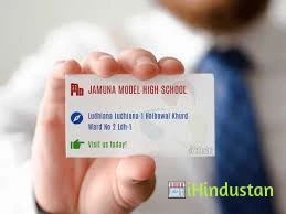 Jamuna Model Senior Secondary School - Cover photo