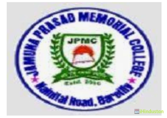 Jamuna Prasad Memorial College - JPMC - Logo
