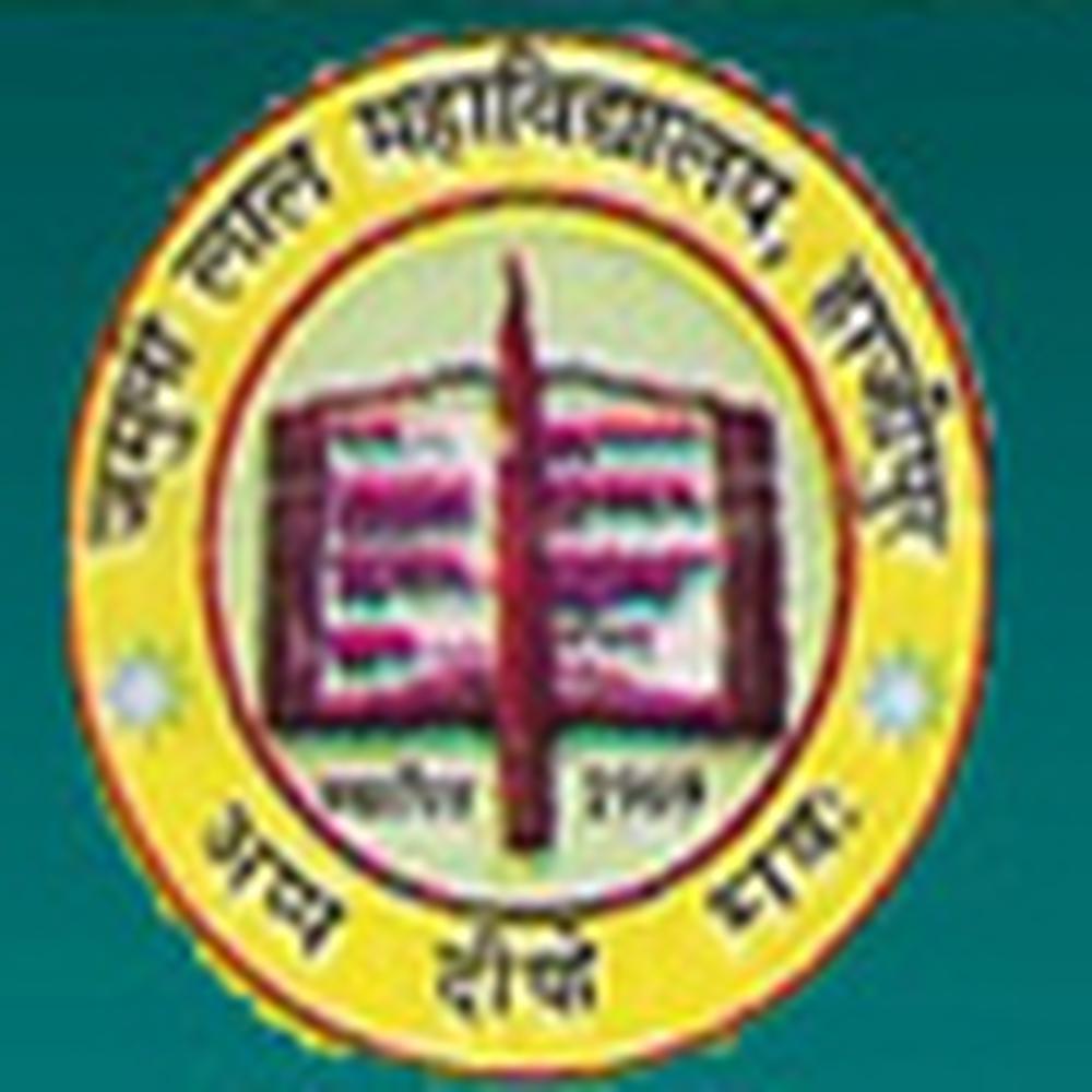 Jamuni lal College (JLC) - Logo
