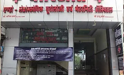 Jamway Paridhan - Cover photo