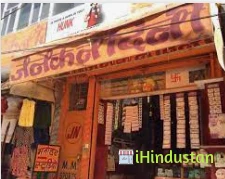 Janak Nandni Fancy Store - Logo