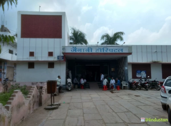 Janani Hospital - Logo