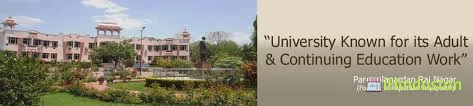 Janardan Rai Nagar Rajasthan Vidyapeeth - Logo