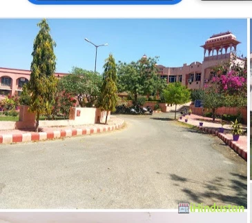 Janardan Raj Nagar Rajasthan vidyapeeth - Logo