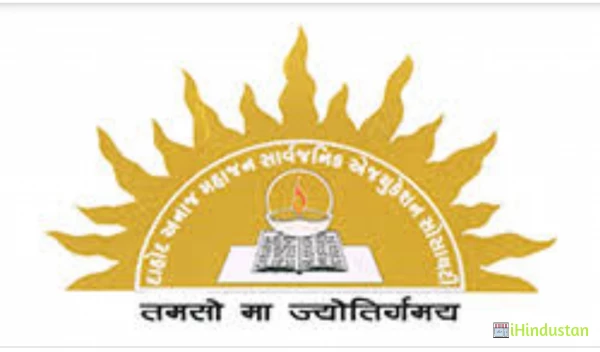 J and R College of Education - Logo