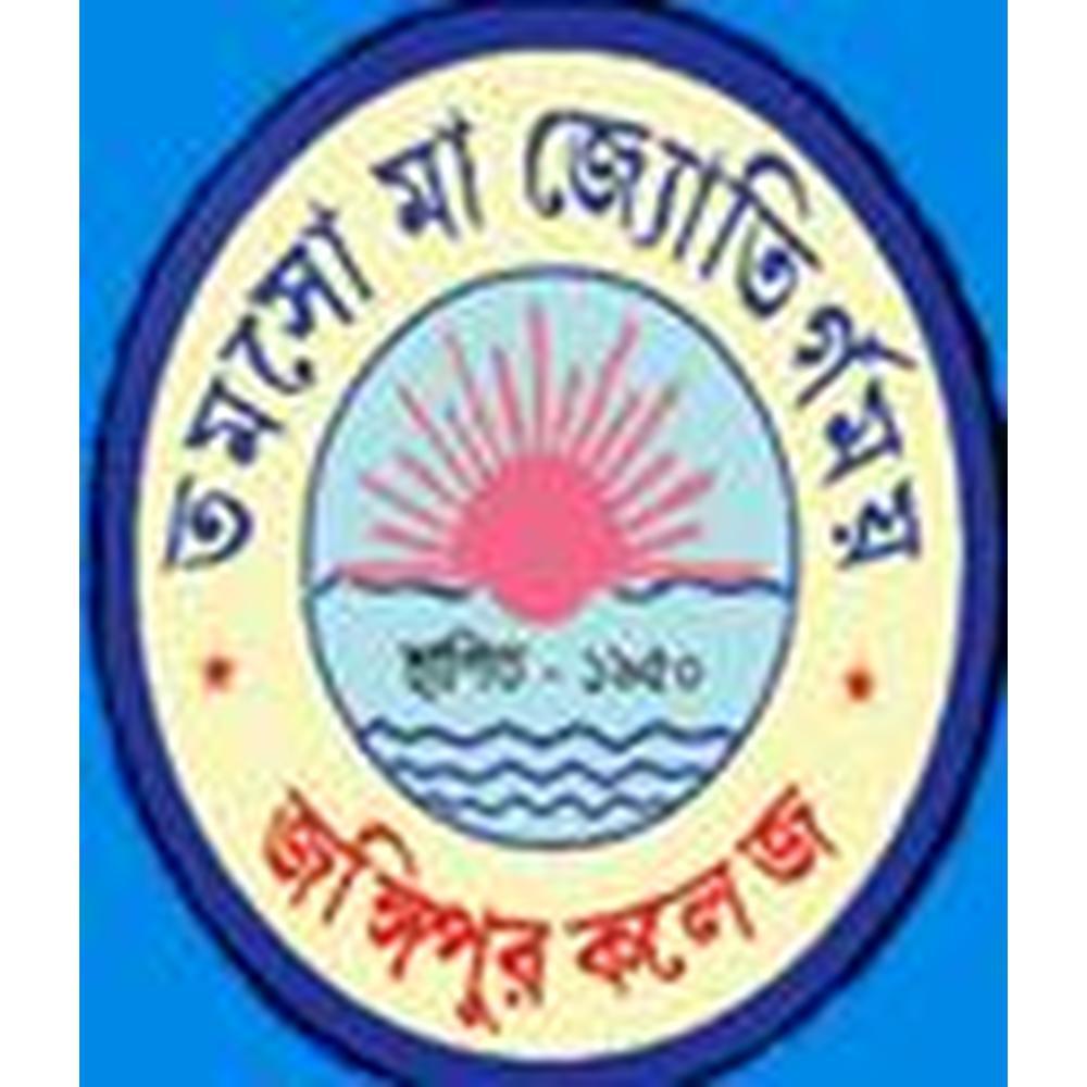 Jangipur College - Logo