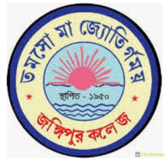 Jangipur College - Logo