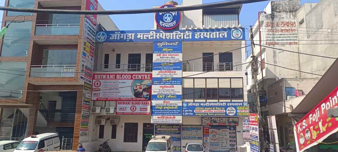 Jangra Multispeciality Hospital - Cover photo