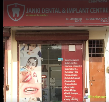 JANKI DENTAL & IMPLANT CENTRE - Logo