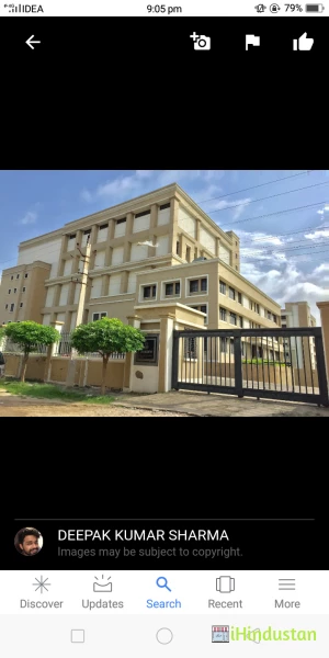 Jankidevi Public School - Logo