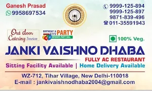 Janki Vaishno Dhaba - Logo