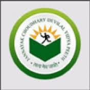 Jan Nayak Chaudhary Devi Lal Group Of Institutions - Logo