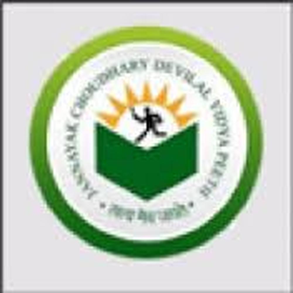 Jan Nayak Chaudhary Devi Lal Memorial College of Engineering Sirsa (JNCDLMCE) - Logo