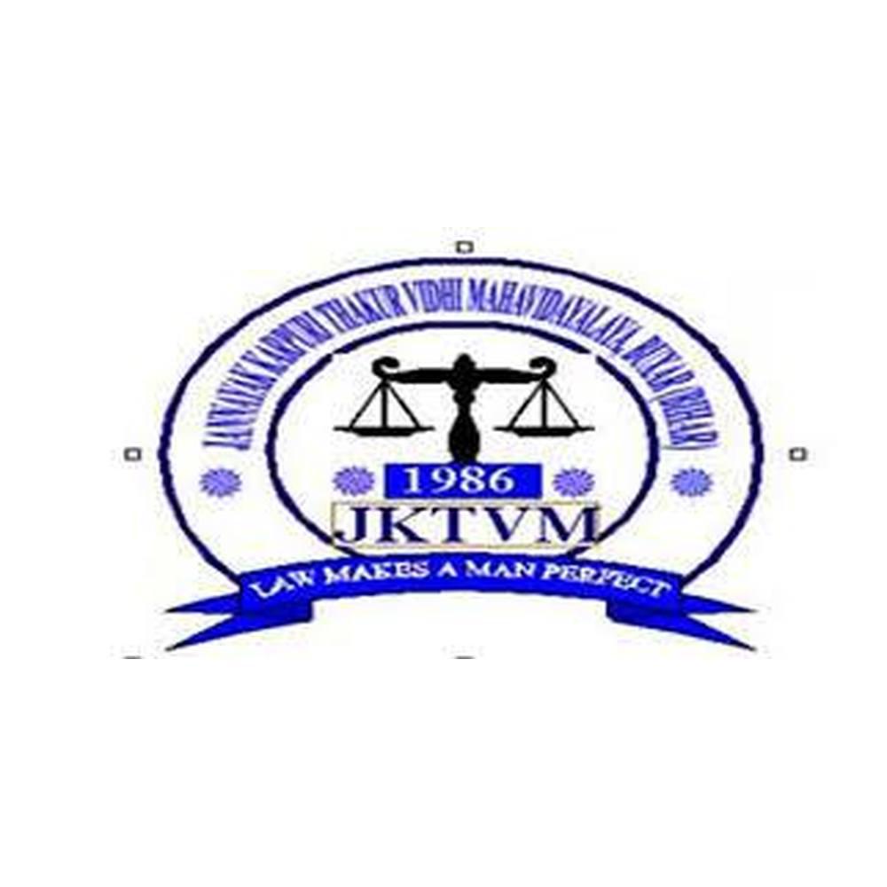 Jannayak Karpuri Thakur Vidhi Mahavidhyalaya (JKT) - Logo