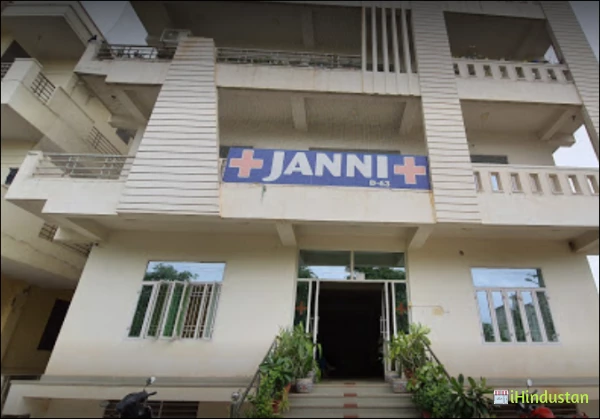 JANNI NURSING HOME - Logo