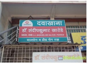 Jansarita Clinic - Logo
