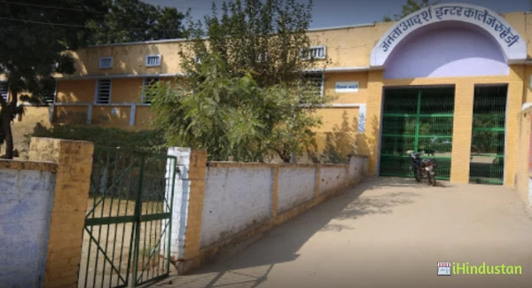 Janta Aadrash I C Ruheri - Logo
