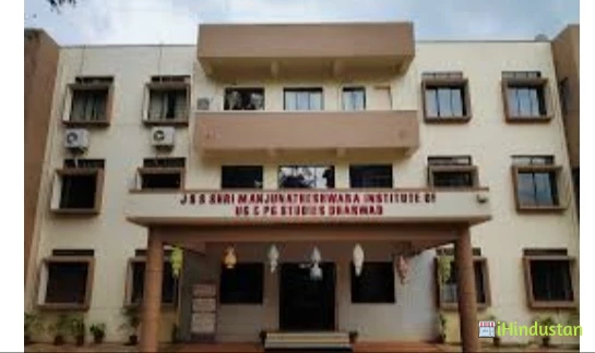 Janta Arts, Commerce and Science College - Logo