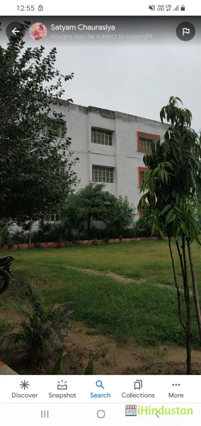 Janta College Bakewar, Etawah - Logo