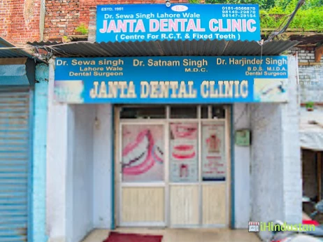 Janta Dental Clinic - Logo