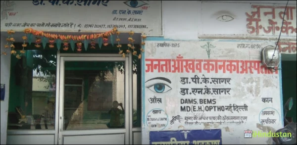 Janta Eye Care Centre - Logo
