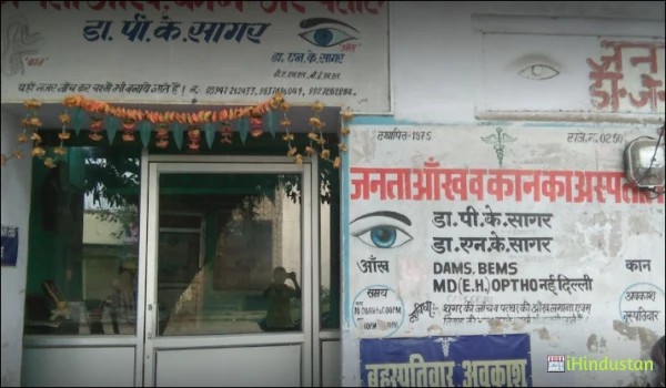 Janta Eye Care Centre - Logo