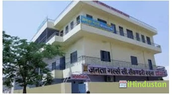 Janta Girls Senior Secondary School - Logo