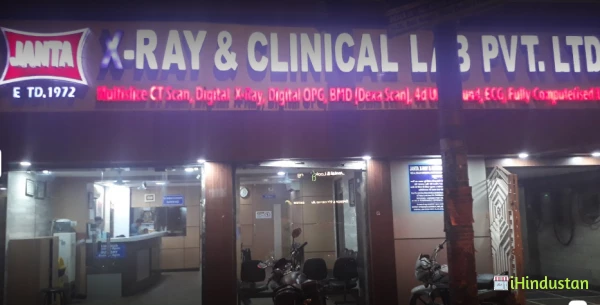 Janta X-Ray & Clinical Lab - Logo