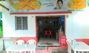 Janvi Restaurant - Logo