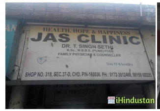 Jas Clinic - Logo