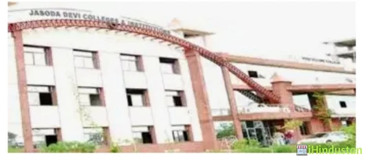 Jasoda Devi College - JDC - Logo