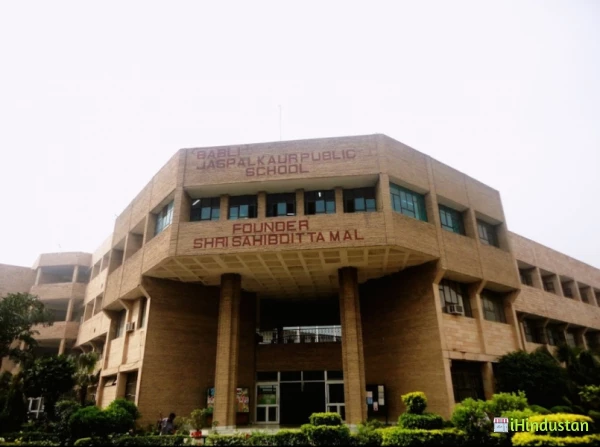 Jaspal Kaur Public School - Logo