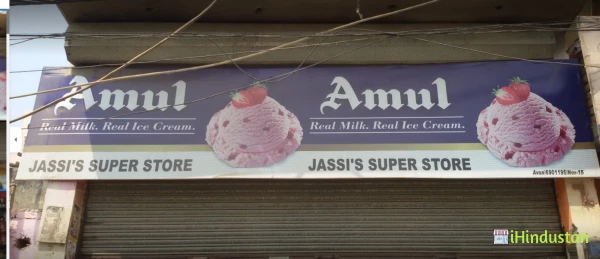 Jassi`s Super Store - Logo