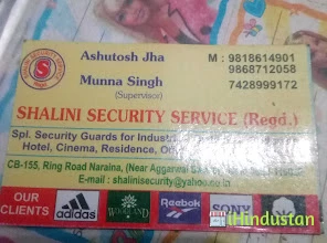 Jaswant Store - Logo