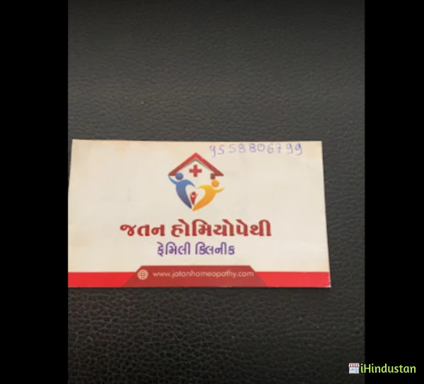 JATAN HOMEOPATHY CLINIC - Logo