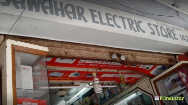 Jawahar Electricas Stores - Logo